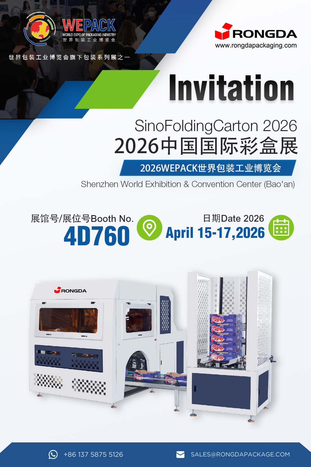 Tugann Rongda cuireadh duit go croíúil freastal ar WEPACK 2026!