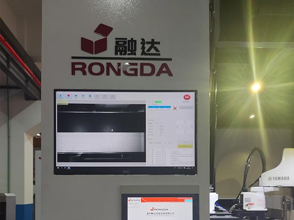 Automatic Round Corner Case Maker